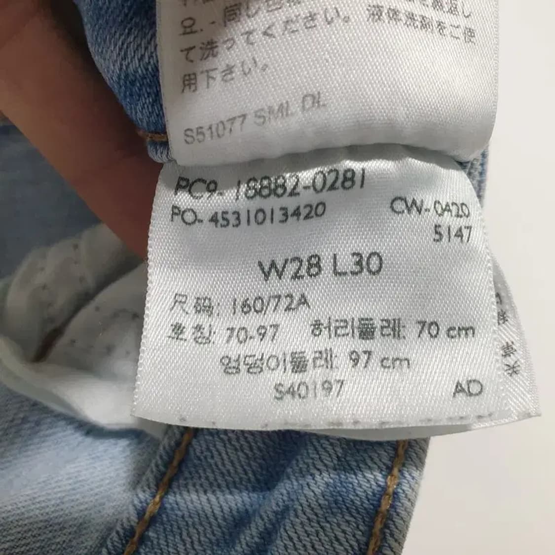 리바이스 721 여성 하이라이즈 스키니진 28_M0380 상품이미지9