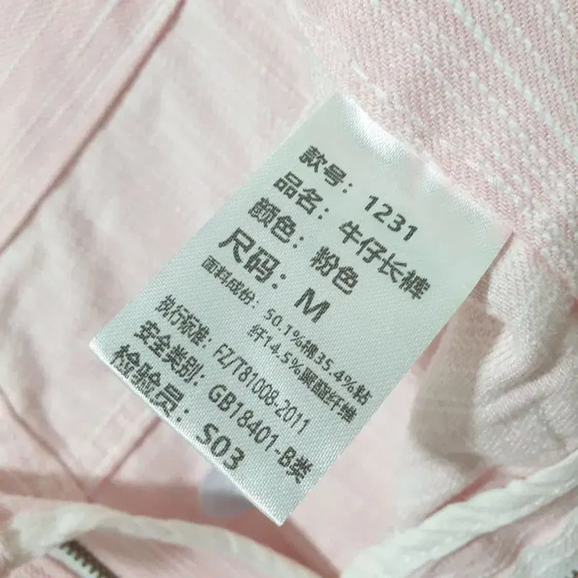 여성 스트라이프 와이드 코튼 팬츠 M_M0385 상품이미지7
