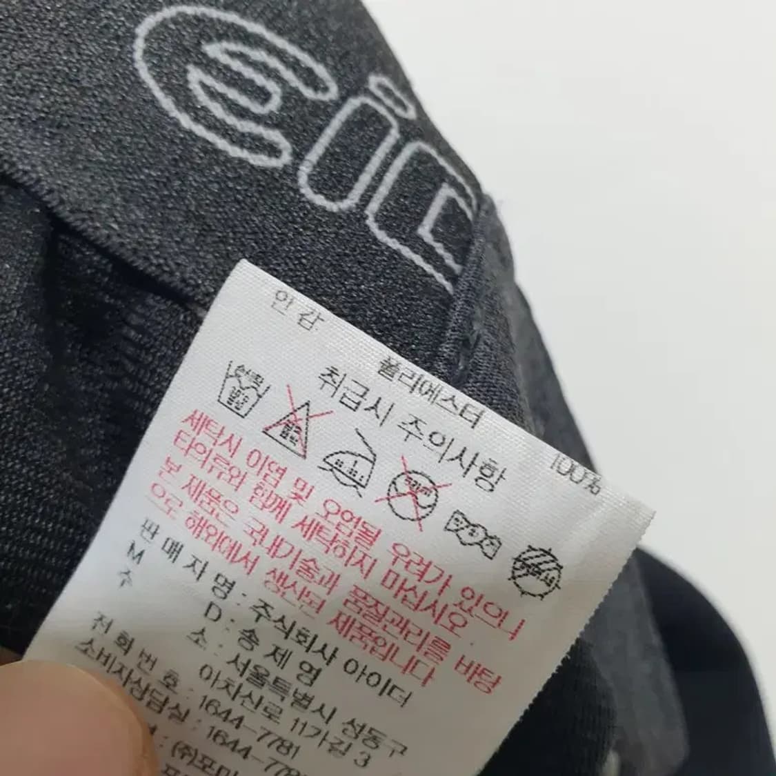 아이더 여성 스판 기능성 팬츠 67_M0386 상품이미지8