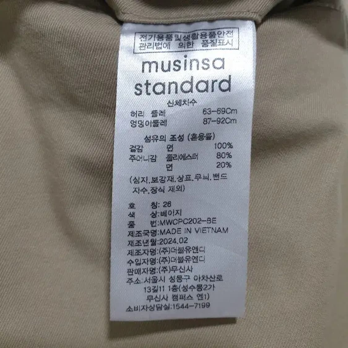 무탠다드 여성 와이드 카고 팬츠 26_M0387 상품이미지9