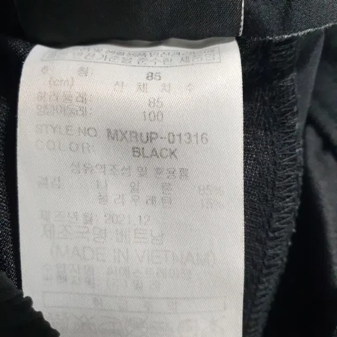 밀레 나일론 카고 조거 팬츠 85_M0397 상품이미지9