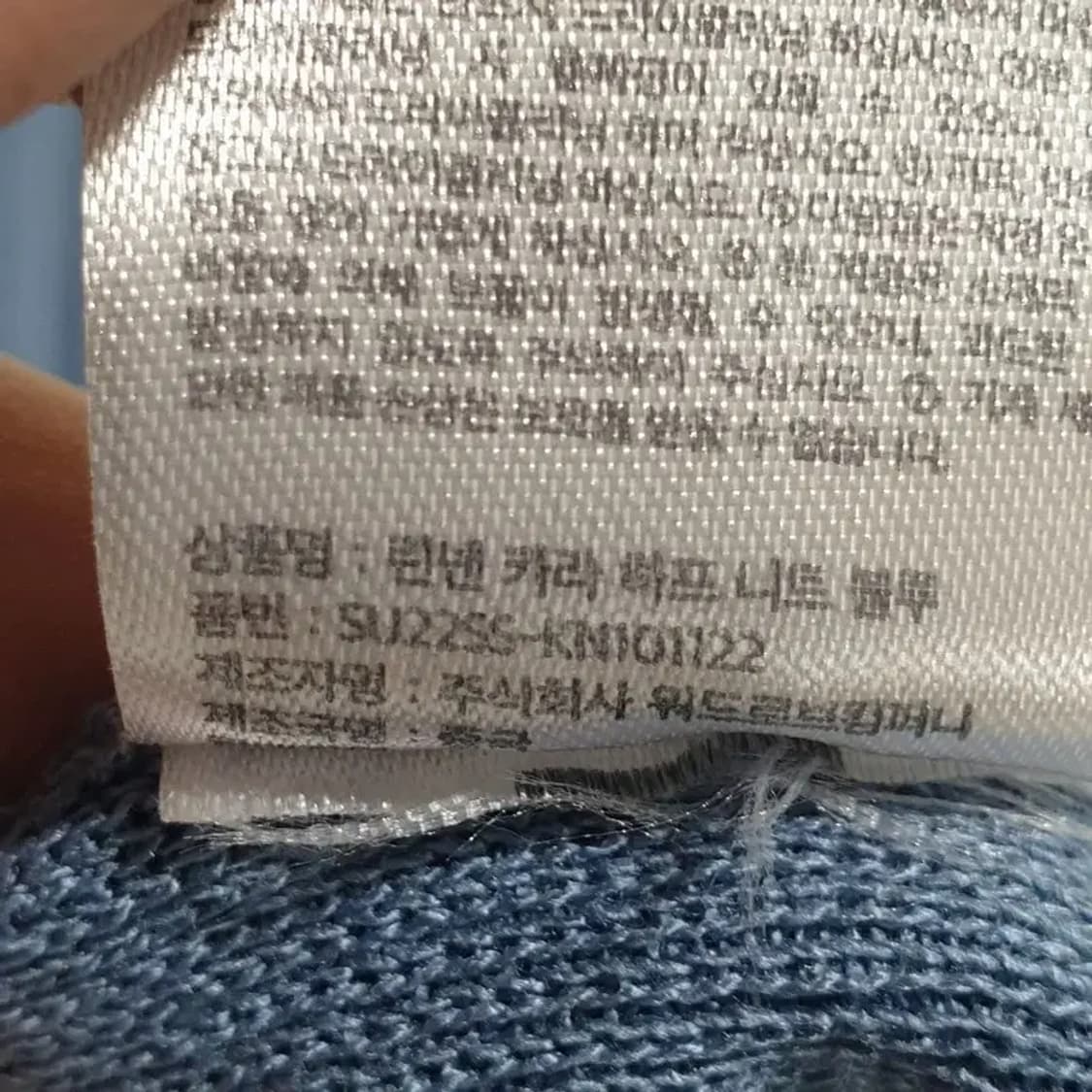 수아레 린넨 반팔 카라 니트 L_S0451 상품이미지5