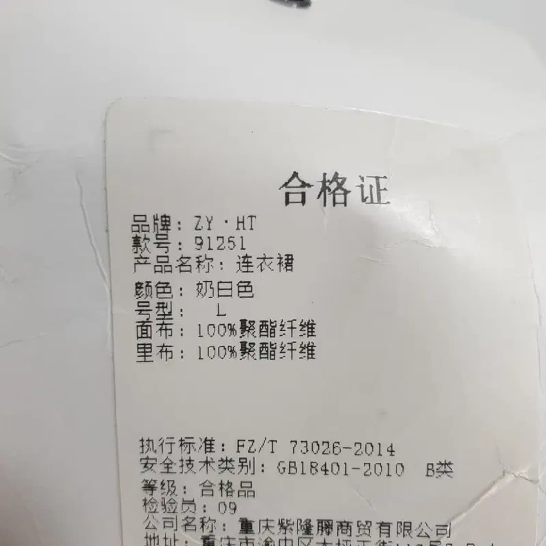 허리트임 플라워 원피스 L_S0473 상품이미지7