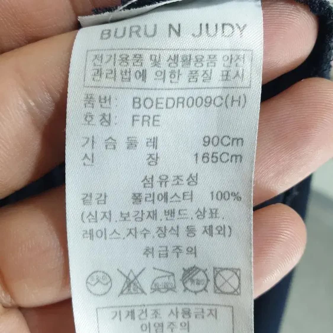 부루앤쥬디 마린룩 롱 원피스 F_S0475 상품이미지7