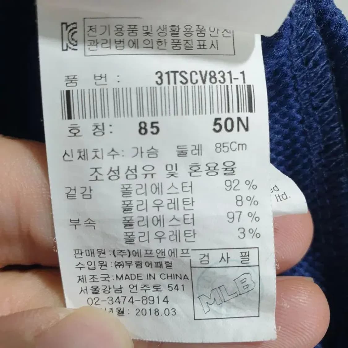 MLB 여성 기능성 반팔 85_S0471 상품이미지6