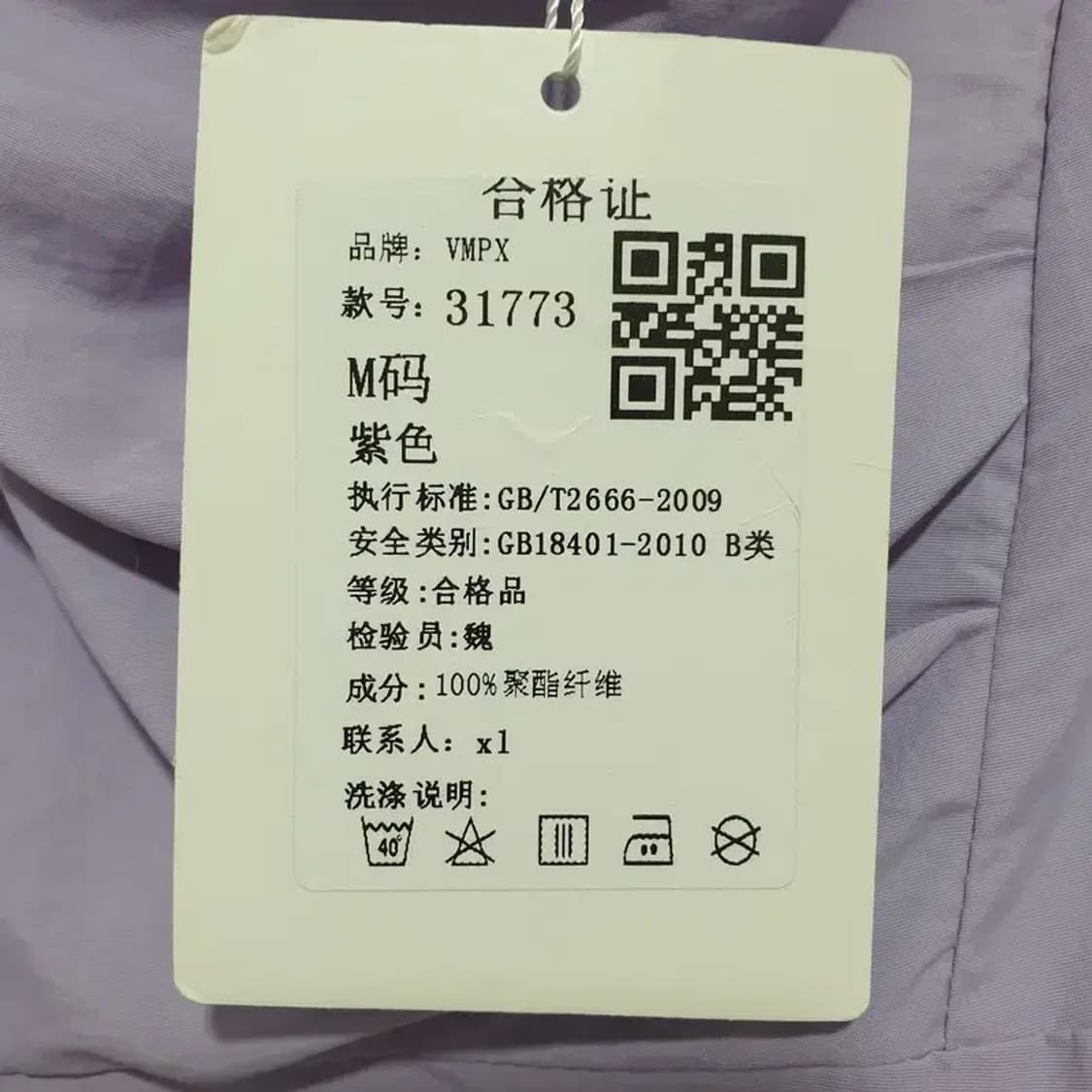 민소매 롱 원피스 M_S0479 상품이미지7