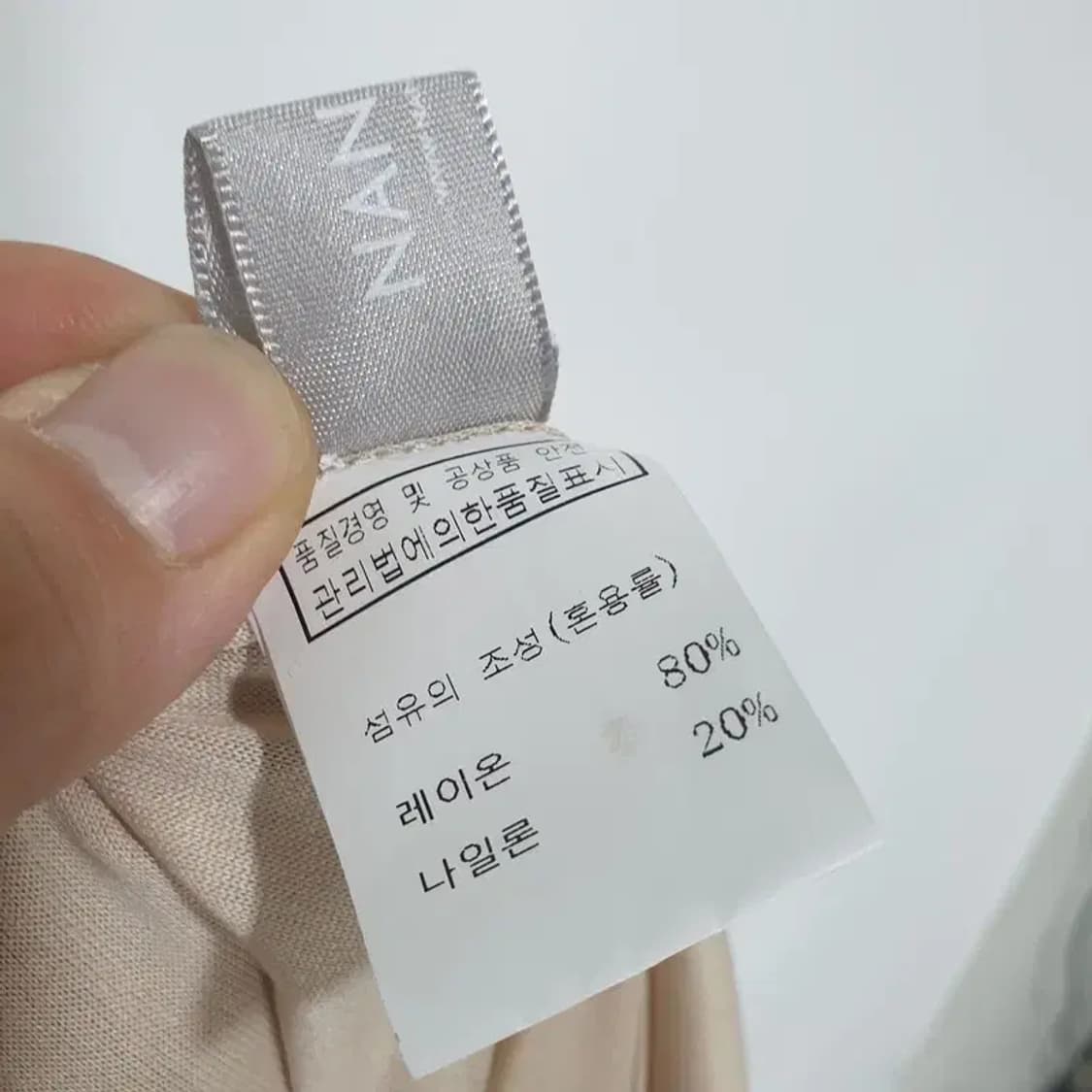 난닝구 밴딩 주름 롱 스커트 F_S0488 상품이미지5
