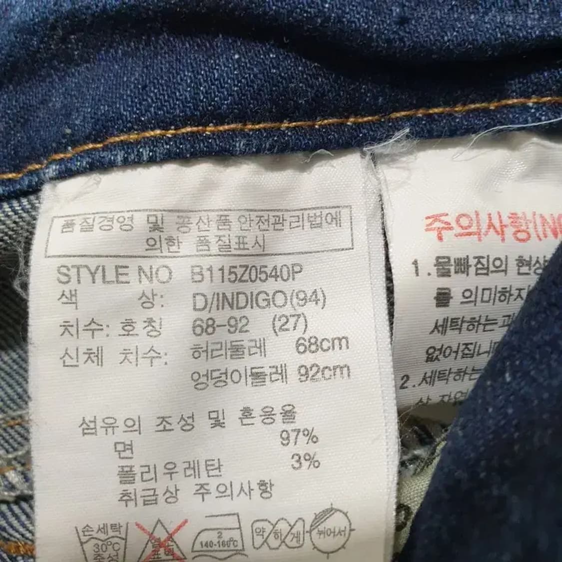 버커루 여성 슬림 데님 팬츠 27_M0447 상품이미지6