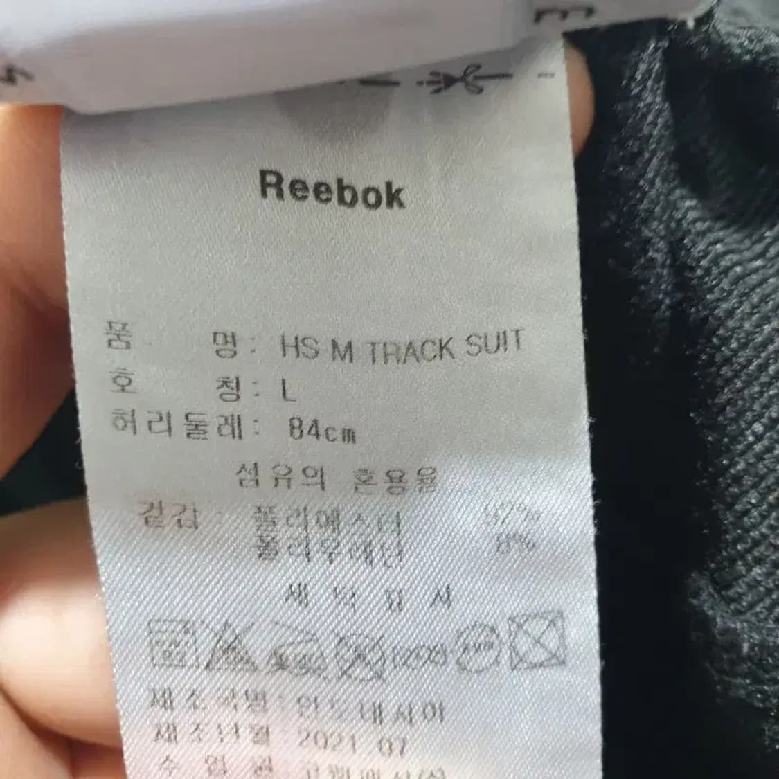 리복 트레이닝 팬츠 L_M0450 상품이미지8
