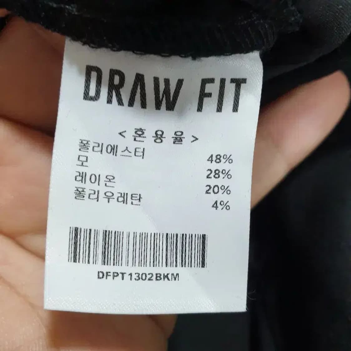 드로우핏 벨티드 투턱 와이드 울 슬랙스 M_M0457 상품이미지7
