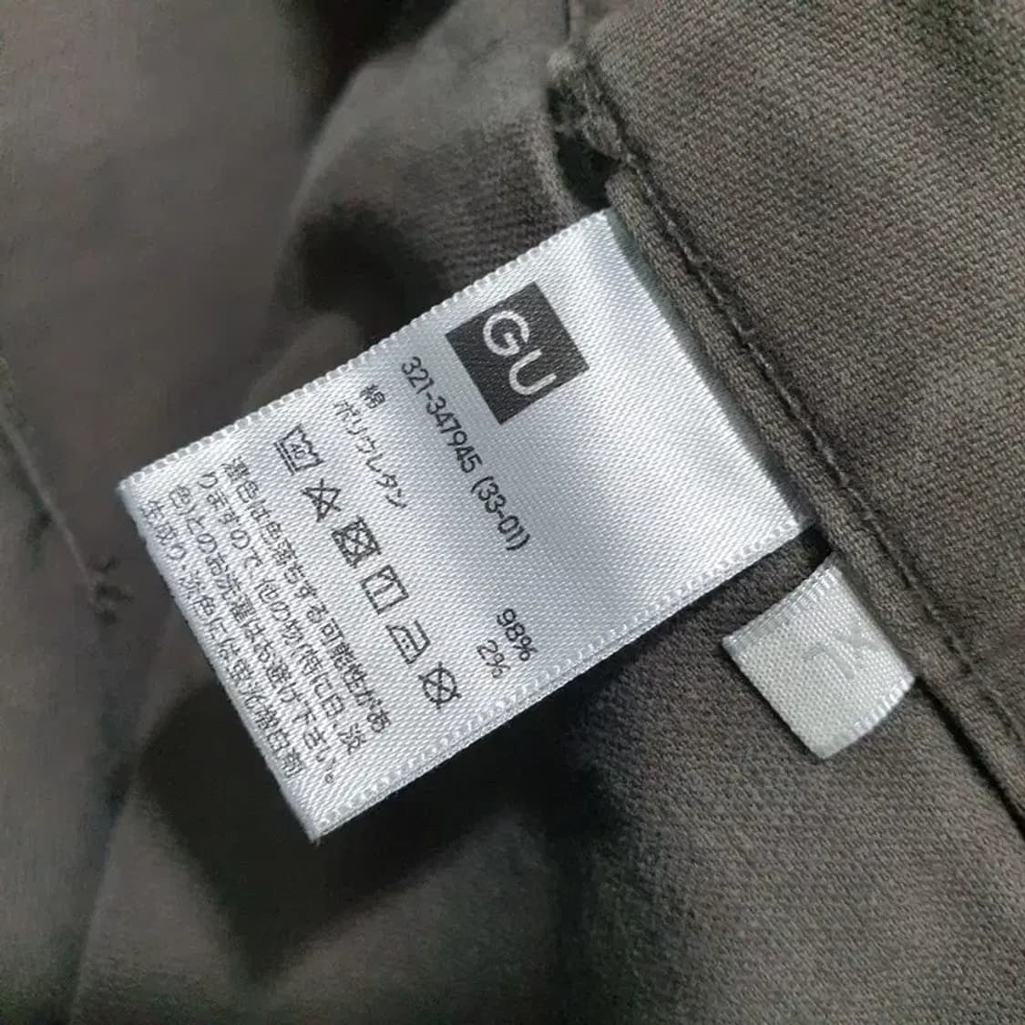 GU 남성 팬츠 XL_M0458 상품이미지7