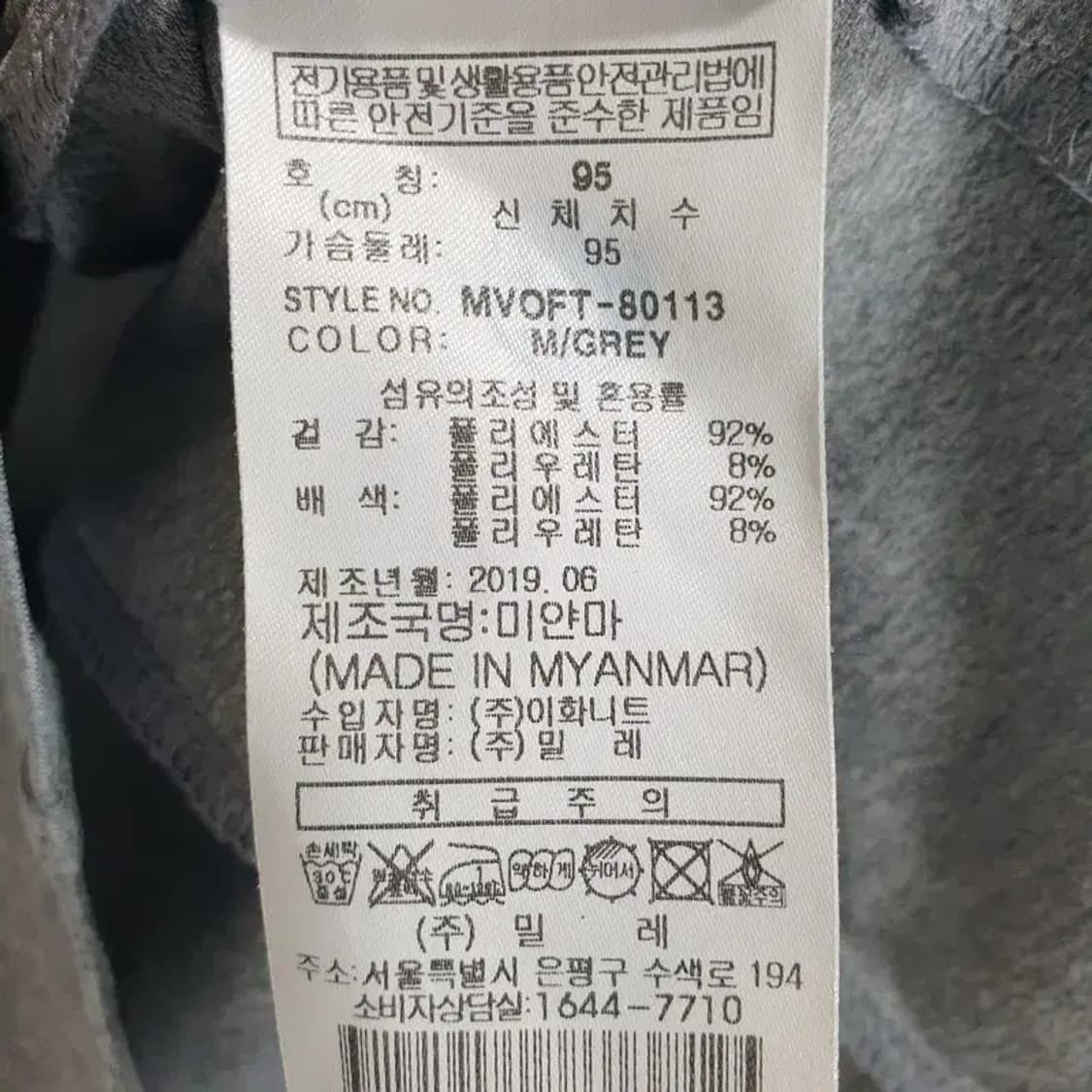 밀레 여성 기능성 반집업 긴팔 95_M0436 상품이미지6