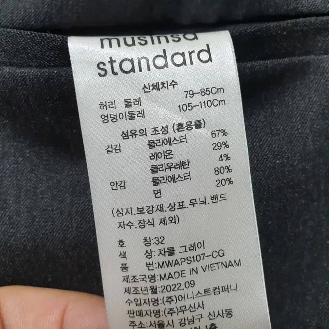 무탠다드 우먼즈 원턱 와이드 슬랙스 32_M0459 상품이미지8