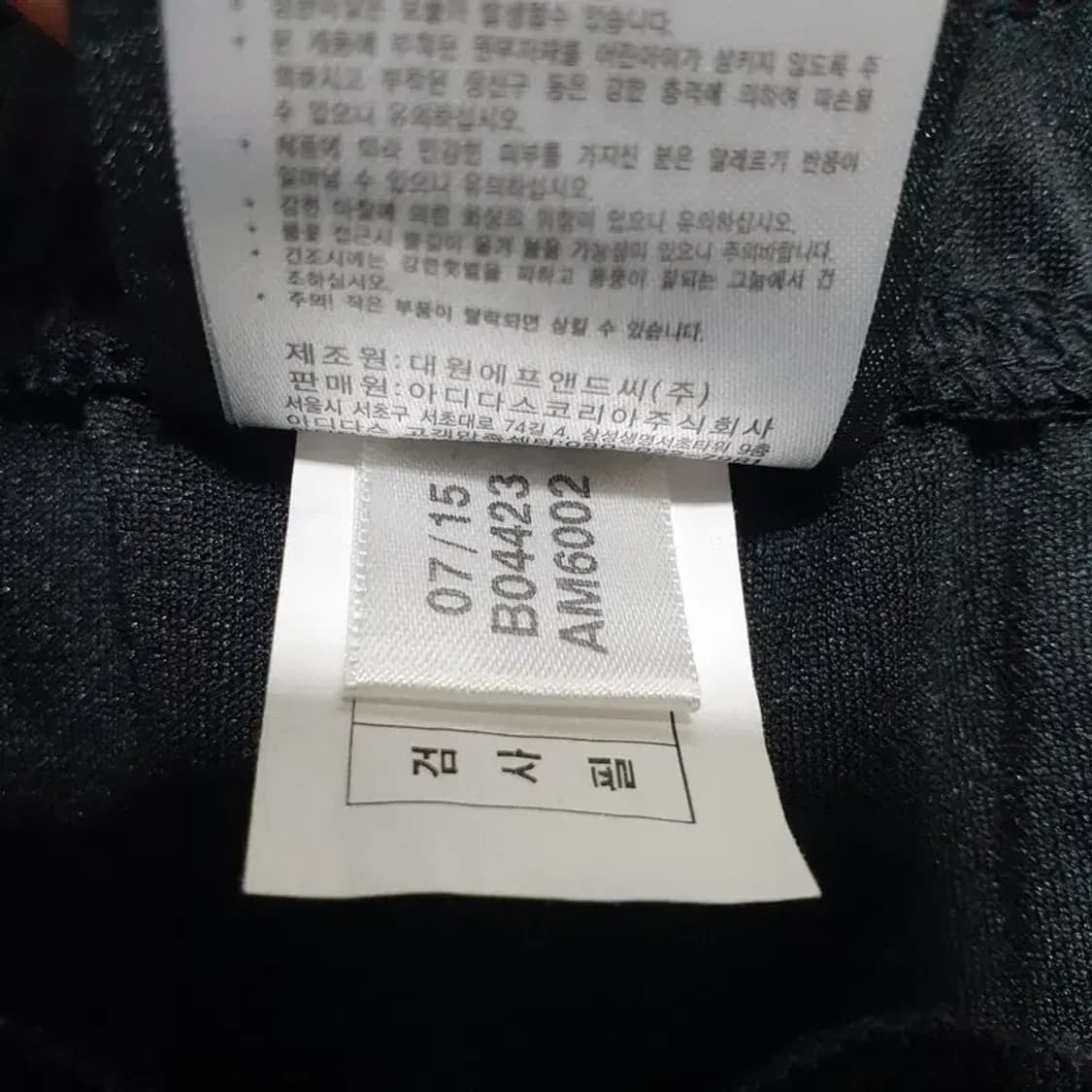 아디다스 트레이닝 팬츠 95_M0456 상품이미지8