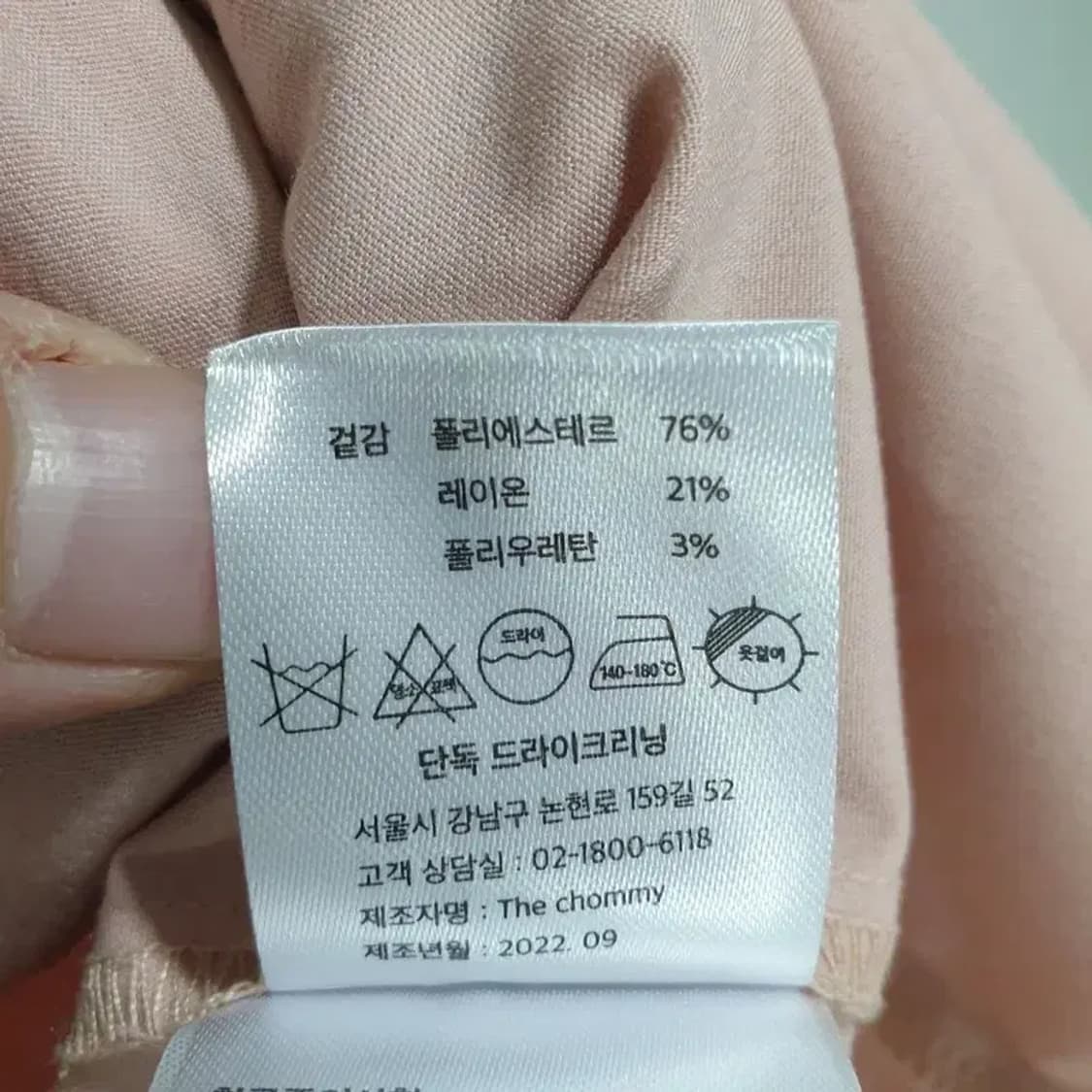 프븏스 오버핏 셔츠 L_M0428 상품이미지7