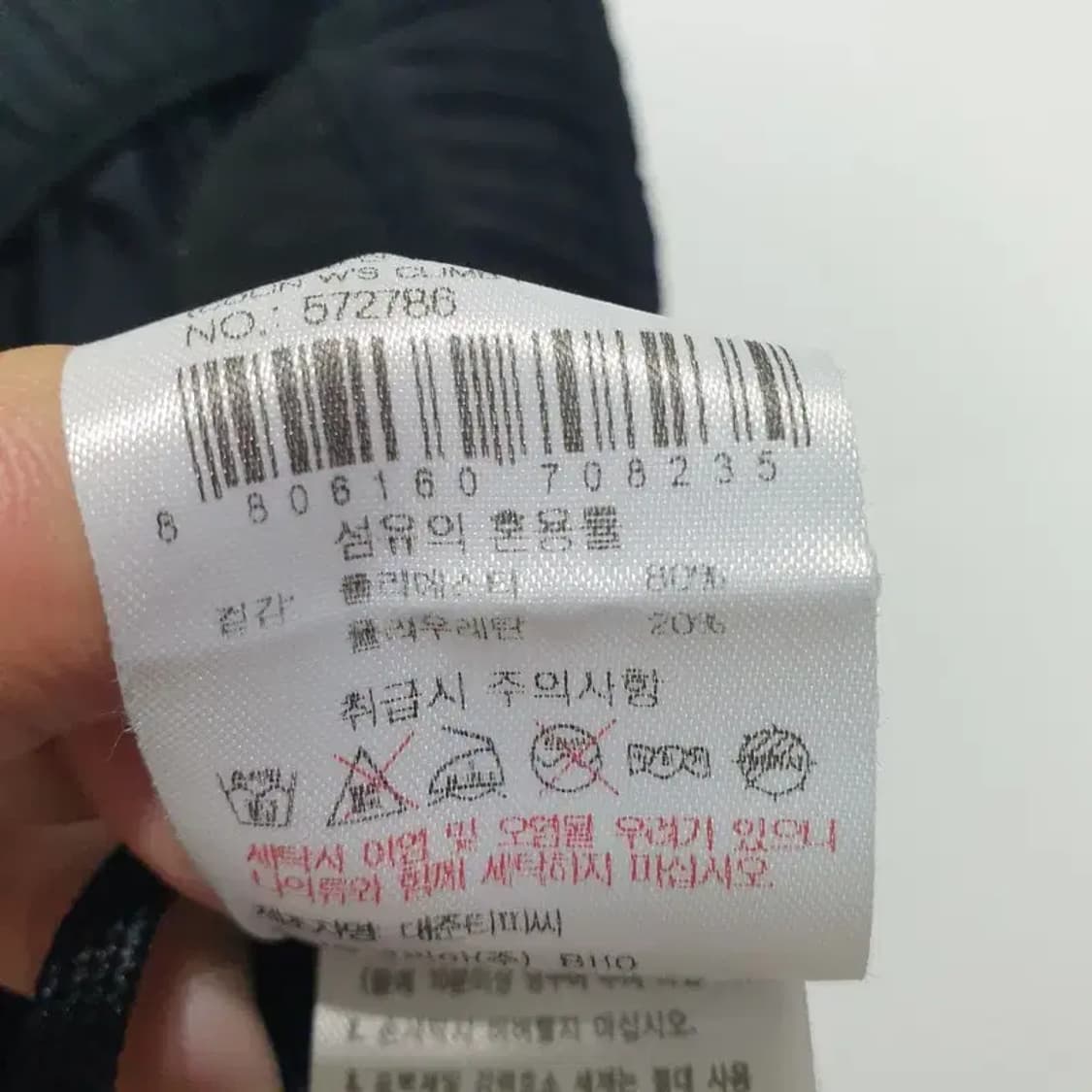 아이더 여성 등산 팬츠 82_M0453 상품이미지8