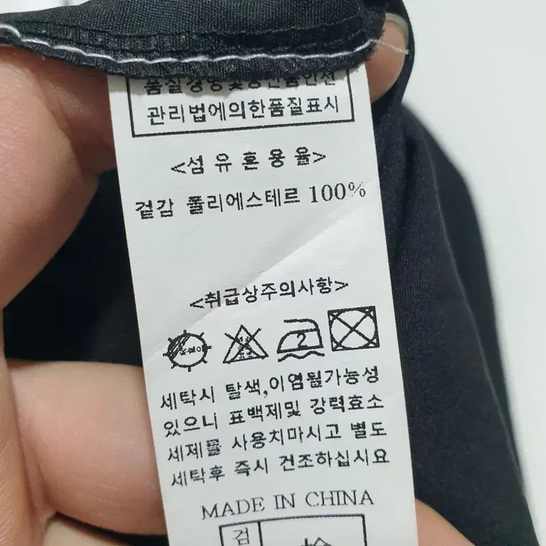 오프숄더 블라우스 F_M0431 상품이미지6