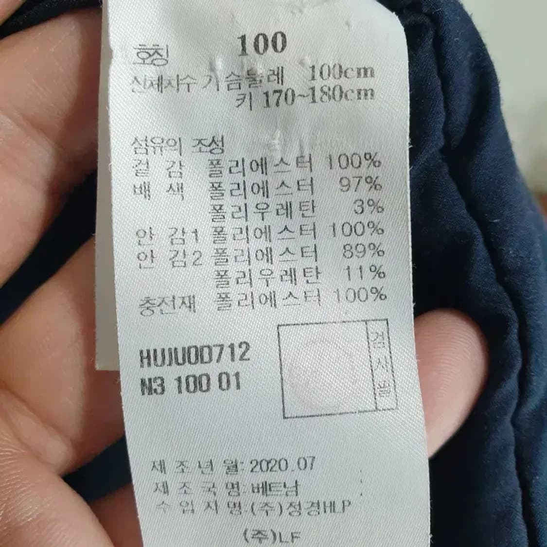 헤지스 골프 점퍼 100_W0104 상품이미지8