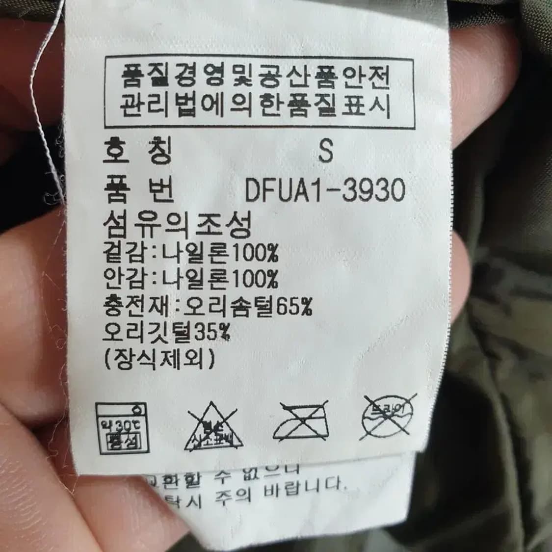 데님앤서플라이 랄프로렌 여성 덕다운 떡볶이 조끼 패딩 S_W0105 상품이미지8