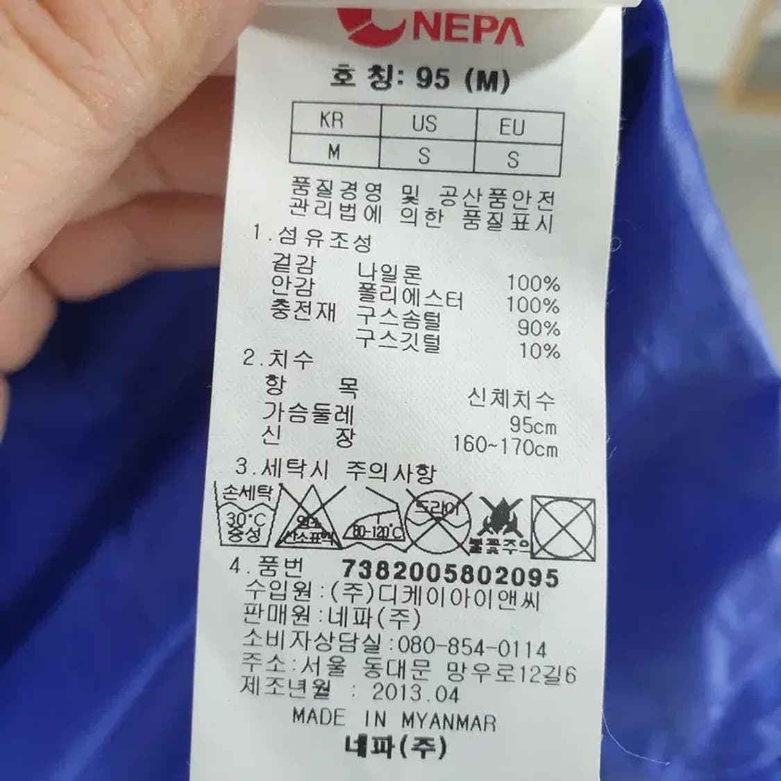 네파 여성 구스다운 패딩 95_W0107 상품이미지8