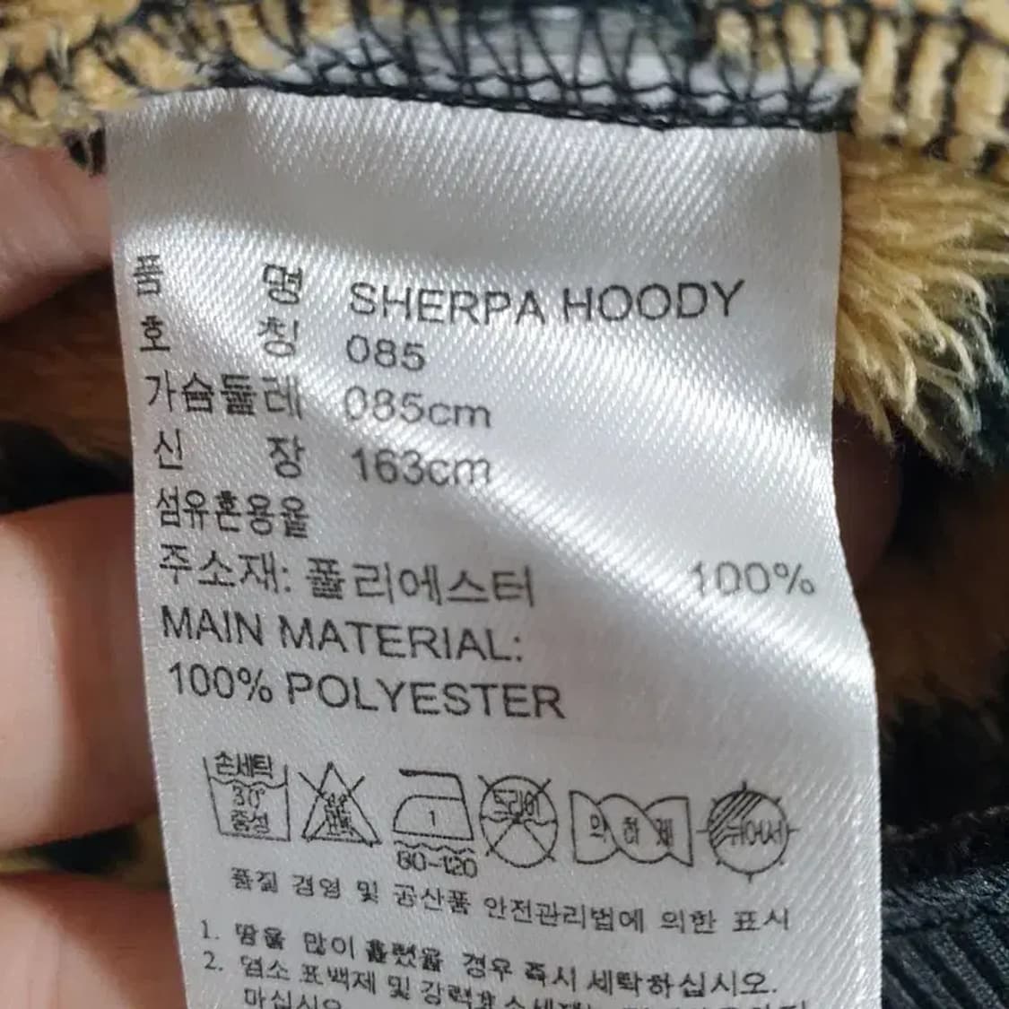 아디다스 여성 쉐르파 레오파드 플리스 후드 집업 85_W0112 상품이미지9