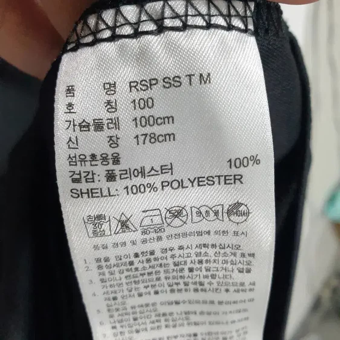 아디다스 기능성 반팔 100_S0517 상품이미지7