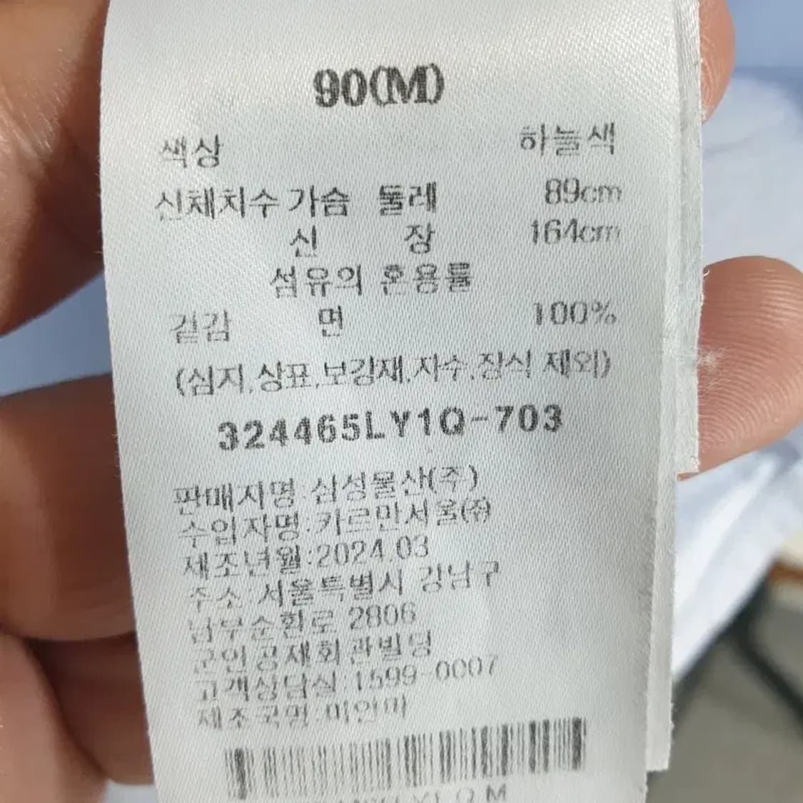 에잇세컨즈 여성 반팔 셔츠 M_S0527 상품이미지7