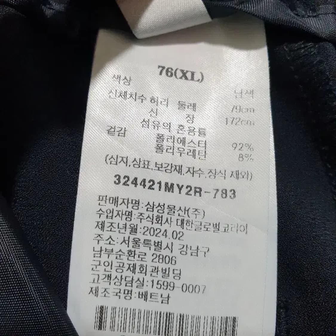 에잇세컨즈 여성 여름 부츠컷 슬랙스 76 XL_S0564 상품이미지8