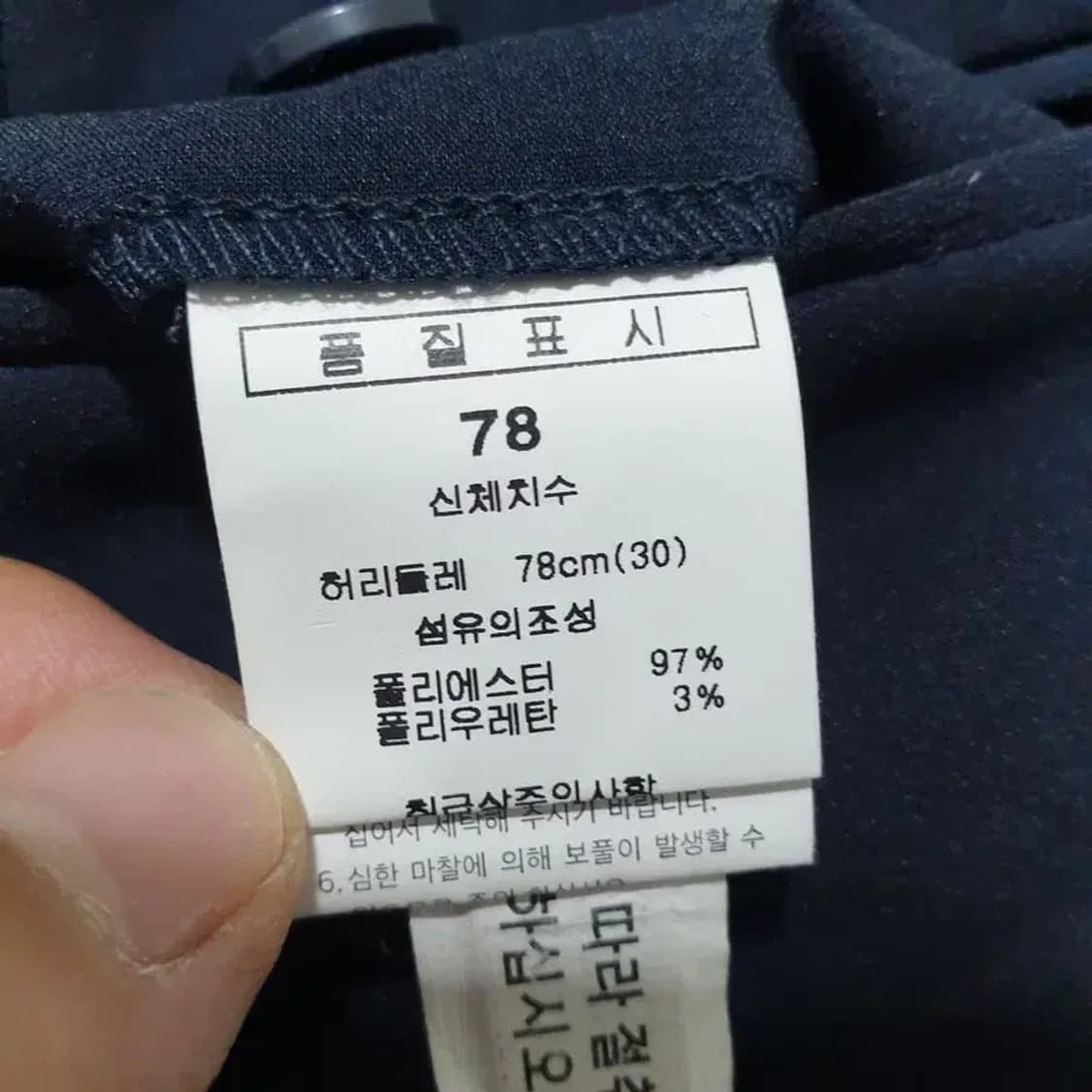 DAZI 맨 폴리 강연 숏 팬츠 78_S0565 상품이미지5