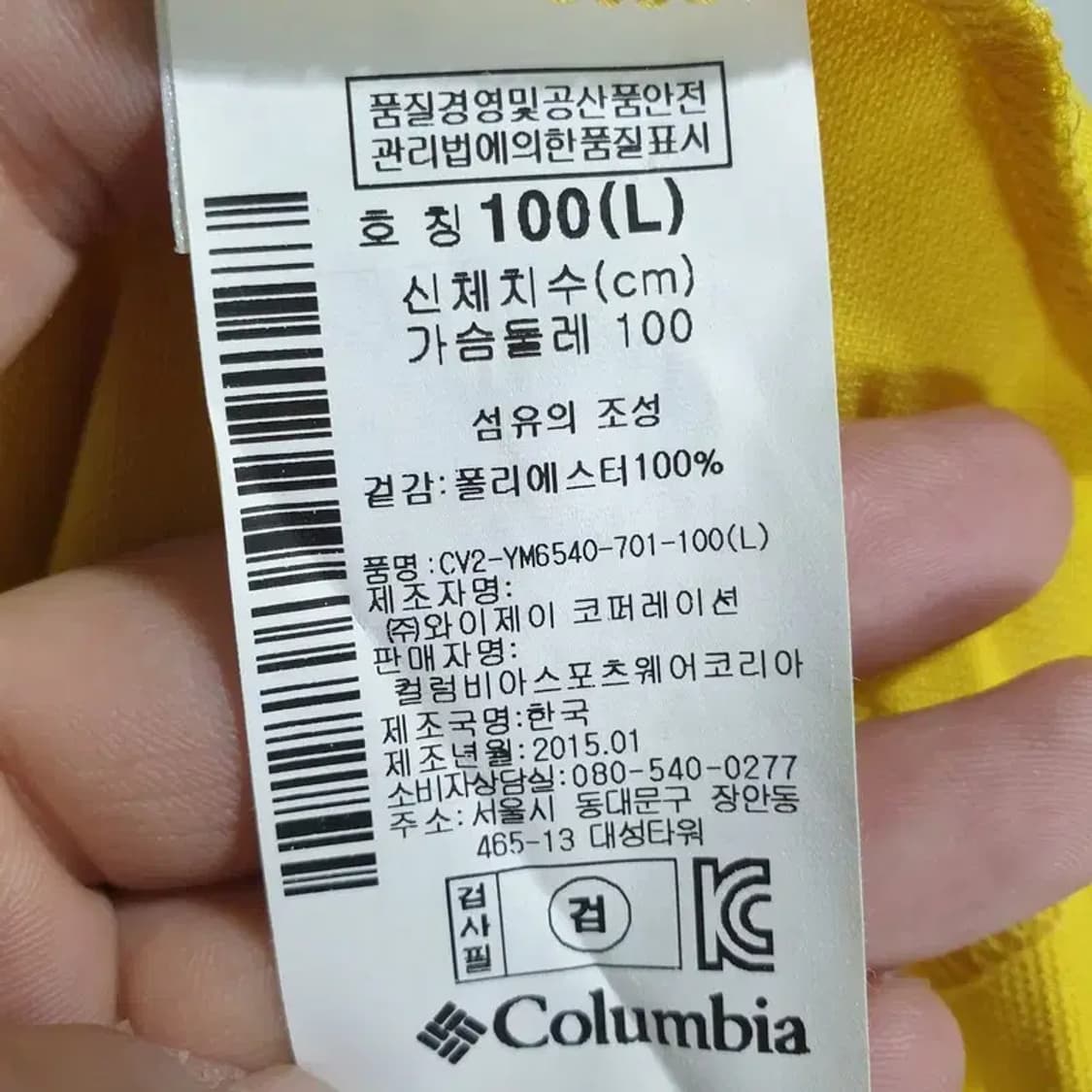 컬럼비아 반팔 카라티 L_S0518 상품이미지6
