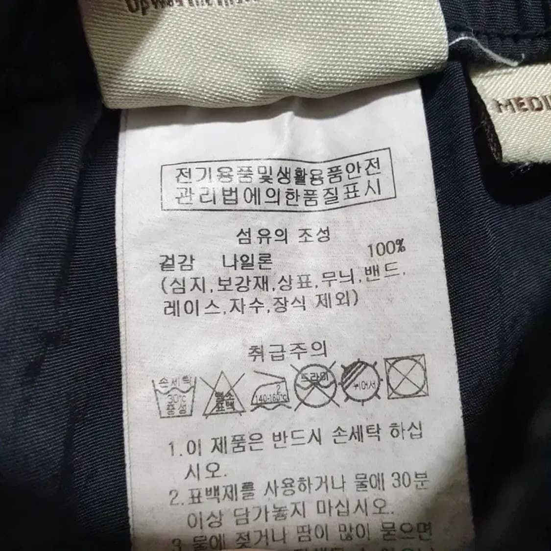 오션퍼시픽 나일론 반바지 M_S0566 상품이미지6