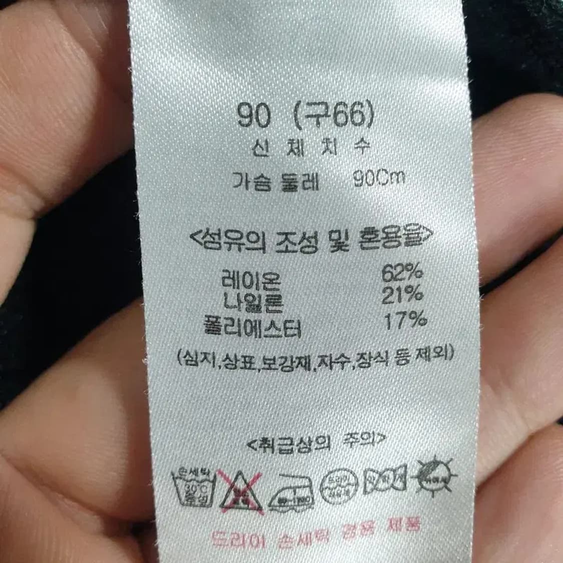 셀럽샵 가오리핏 가디건 66_S0525 상품이미지7