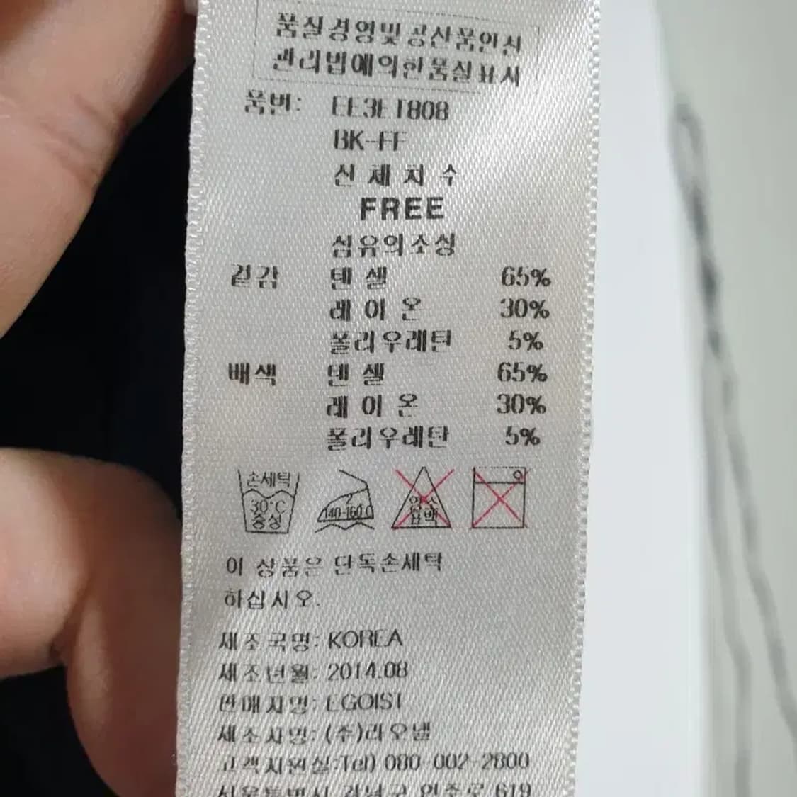 에고이스트 포켓 반팔 F_S0539 상품이미지7
