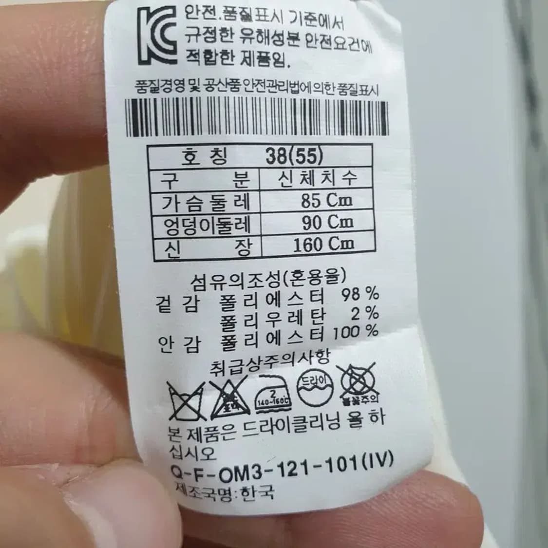QUA 쿠아 민소매 원피스 55_S0545 상품이미지7