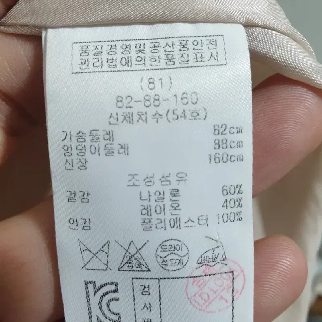 레니본 리본 레이스 원피스 82-88-160_S0552 상품이미지7