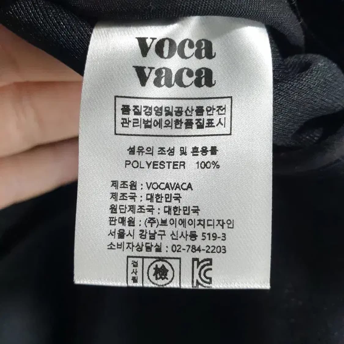 보카바카 하트넥 벨벳 블라우스 S_M0475 상품이미지7