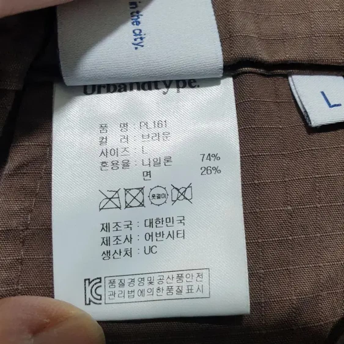 어반디타입 와이드 카고 팬츠 L_M0501 상품이미지9