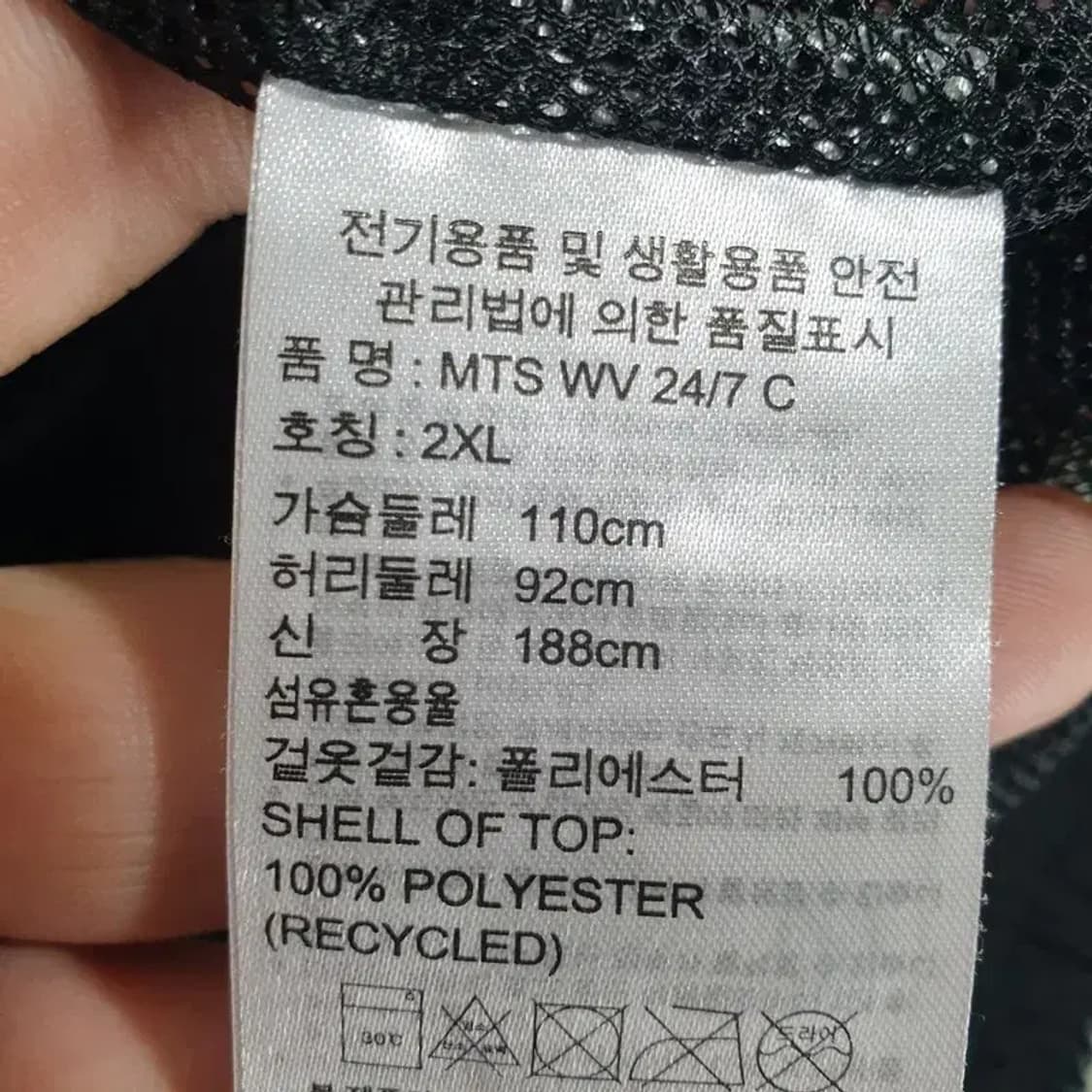 아디다스 우븐 자켓 2XL_M0462 상품이미지7