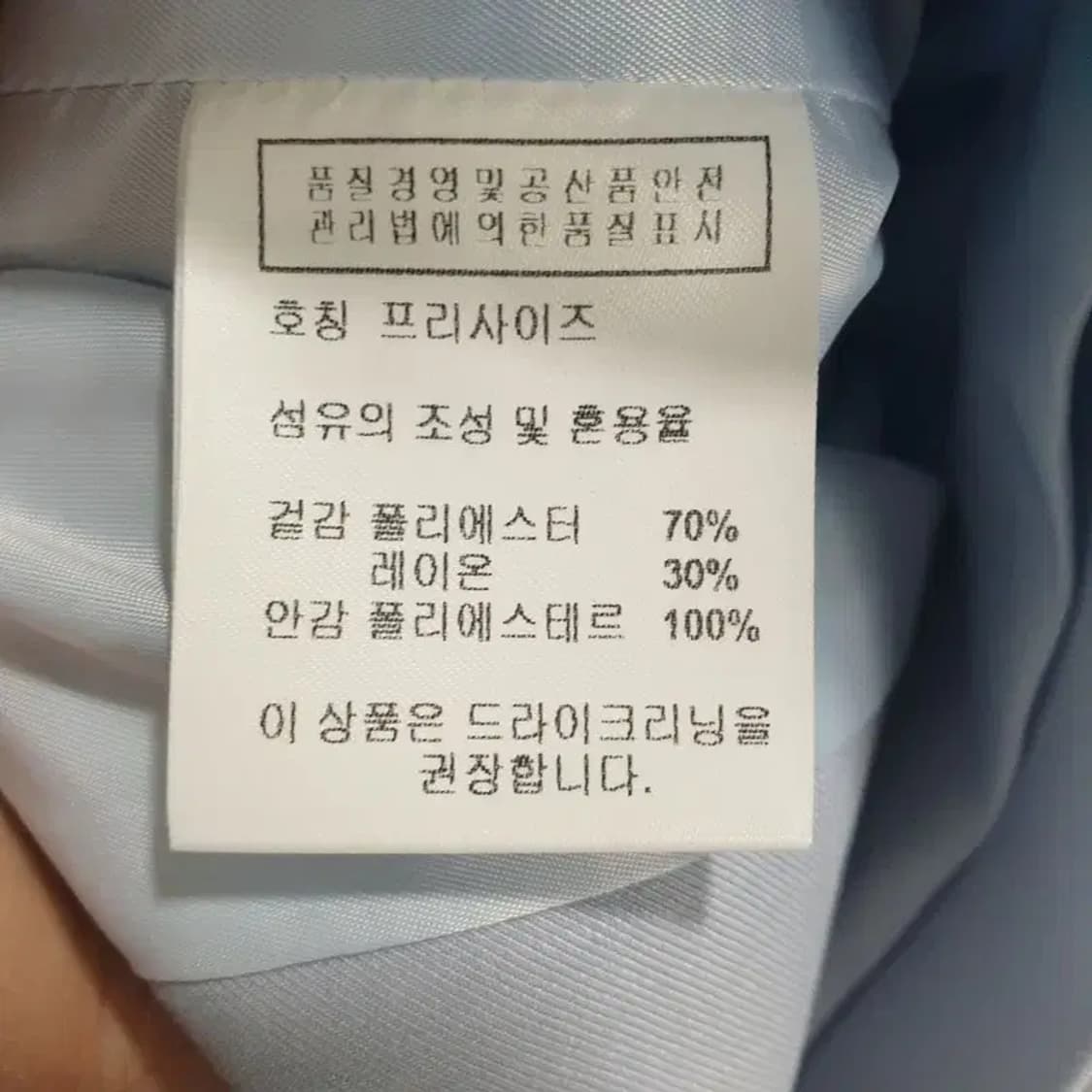 LE 여성 크롭 자켓 F_M0469 상품이미지5