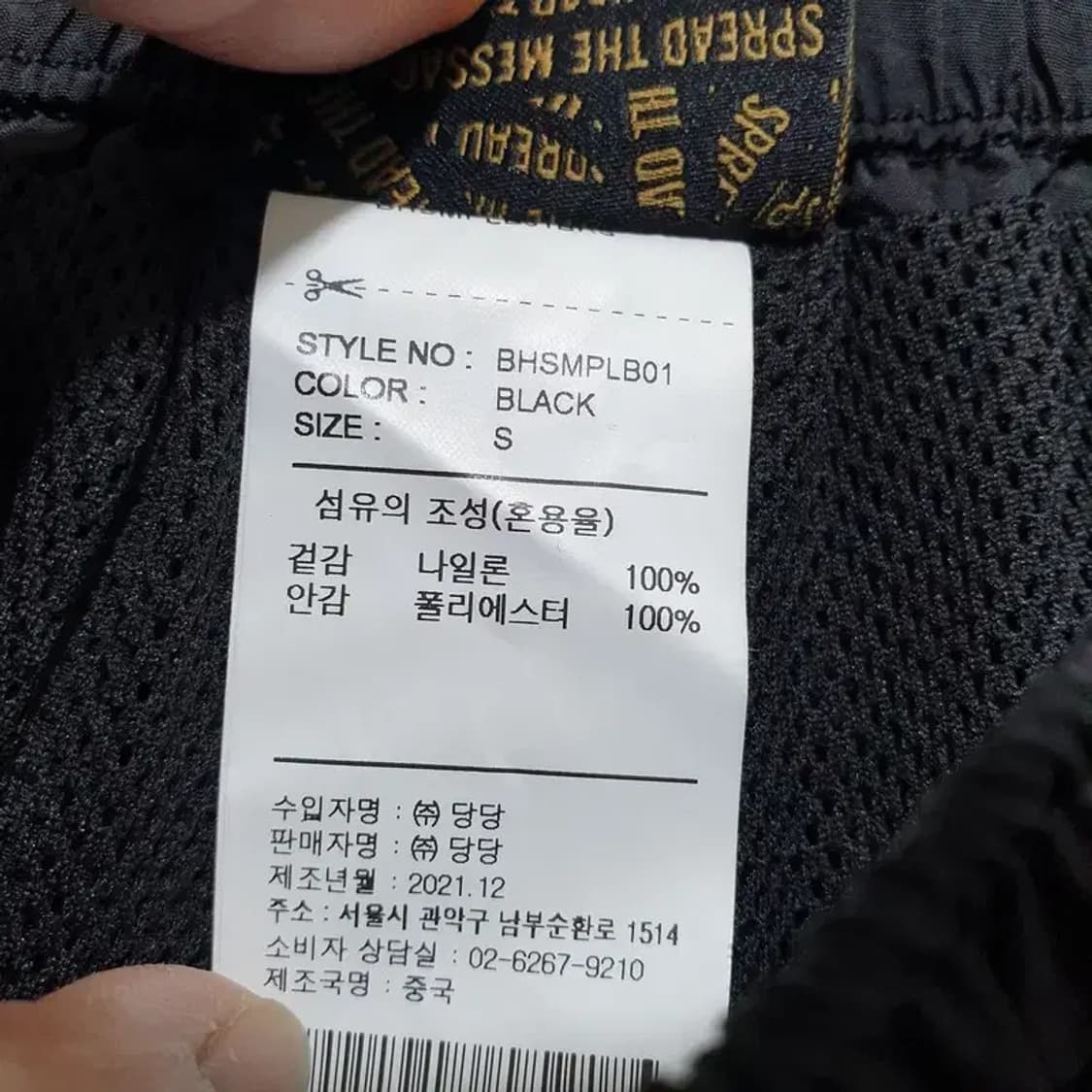 브라운브레스 나일론 조거 팬츠 S_M0499 상품이미지9