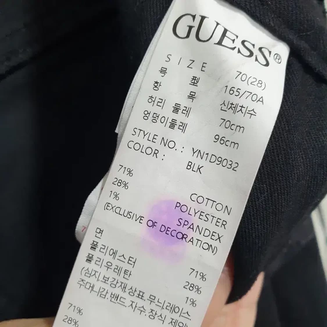 게스 여성 부츠컷 팬츠 28_M0500 상품이미지7