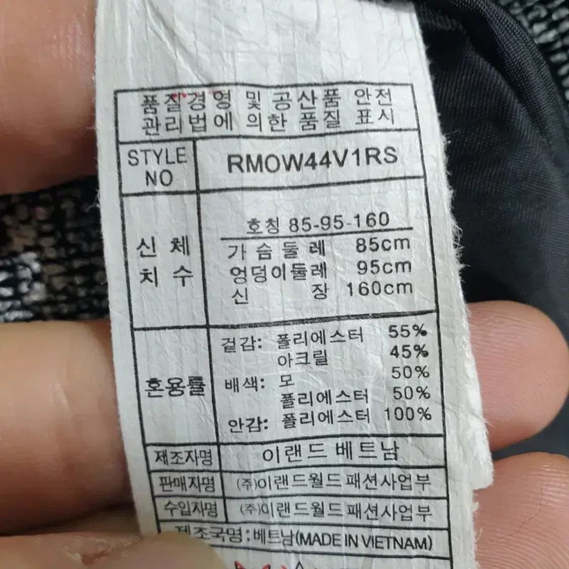 로엠 트위드 원피스 85-95-160_M0489 상품이미지6