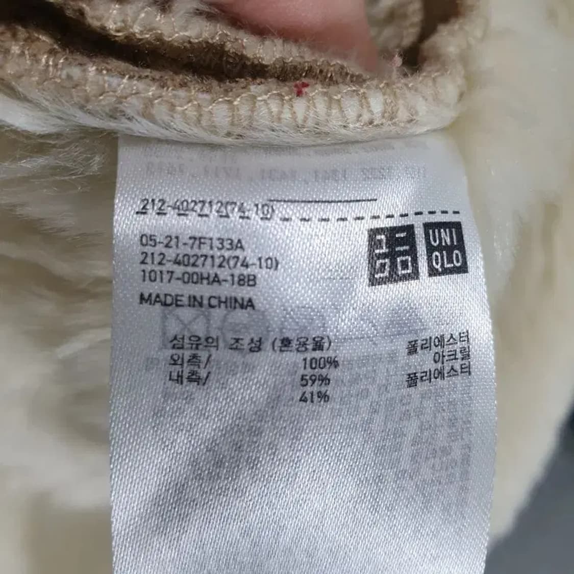 유니클로 여성 무스탕 코트 L_W0120 상품이미지8