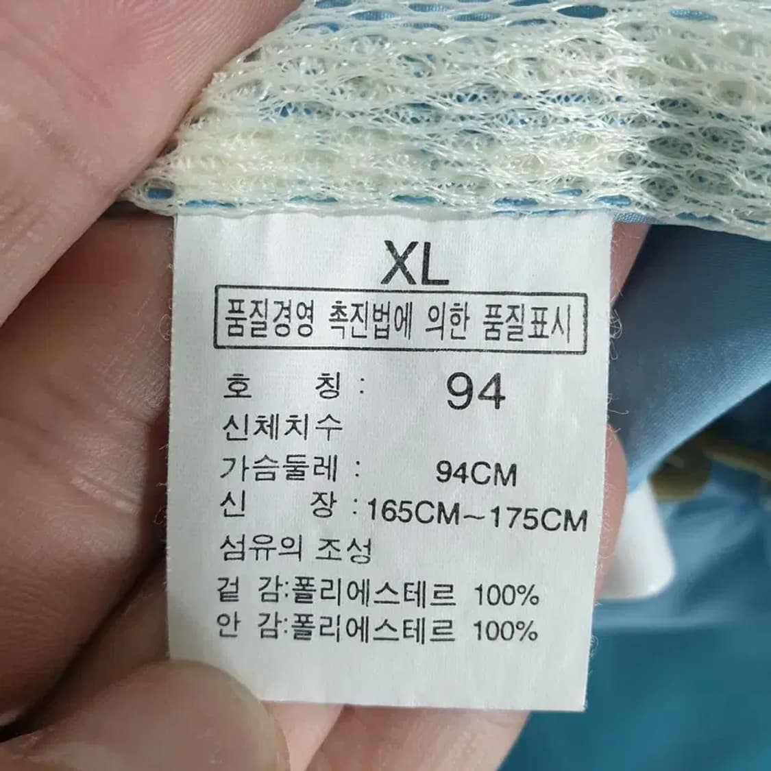 노스페이스 여성 바람막이 조끼 94_S0572 상품이미지8