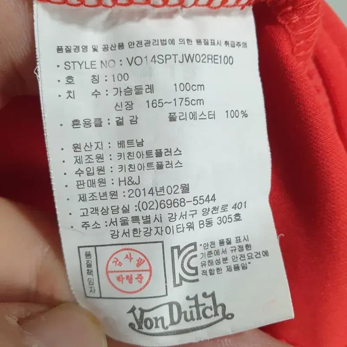 본터지 여성 Y2K 더블지퍼 트랙탑 100_S0573 상품이미지7
