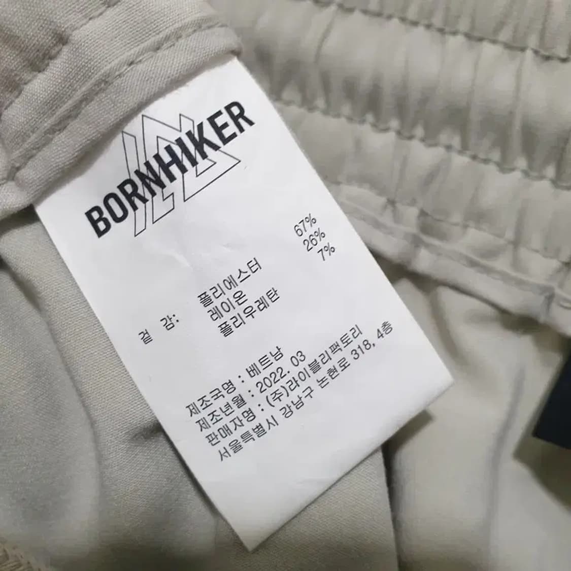 본하이커 카고 조거 팬츠 XL_S0603 상품이미지7