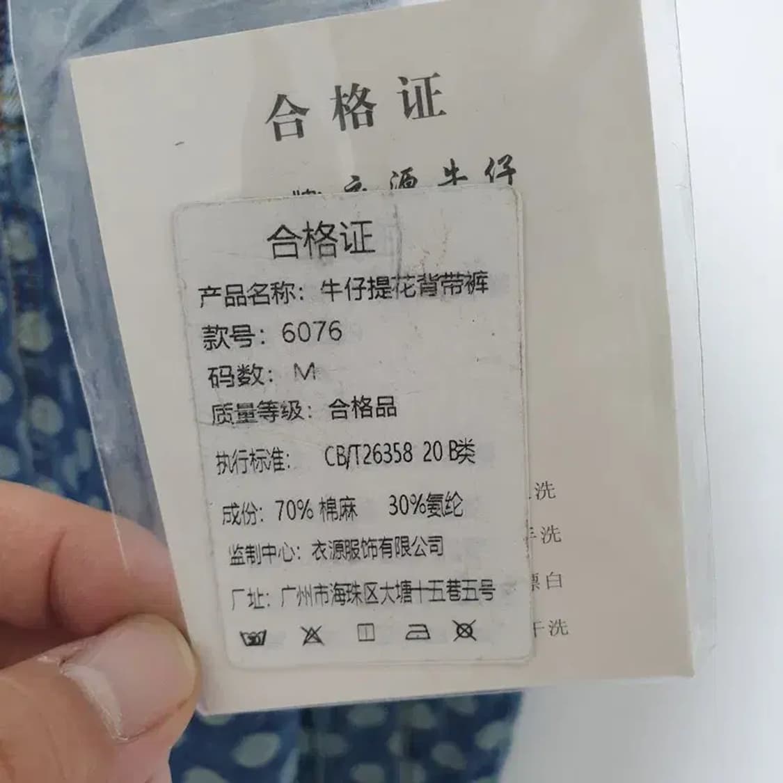 도트 멜빵 반바지 M_S0608 상품이미지7