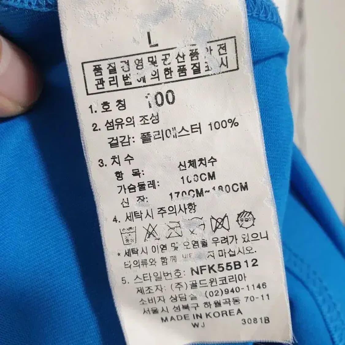 노스페이스 기능성 반집업 반팔 100_S0571 상품이미지7