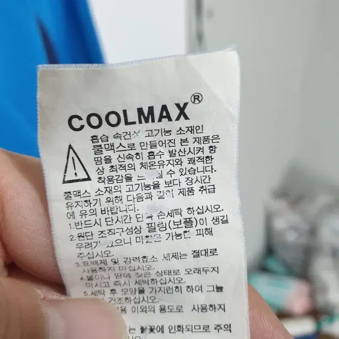 노스페이스 기능성 반집업 반팔 100_S0571 상품이미지8