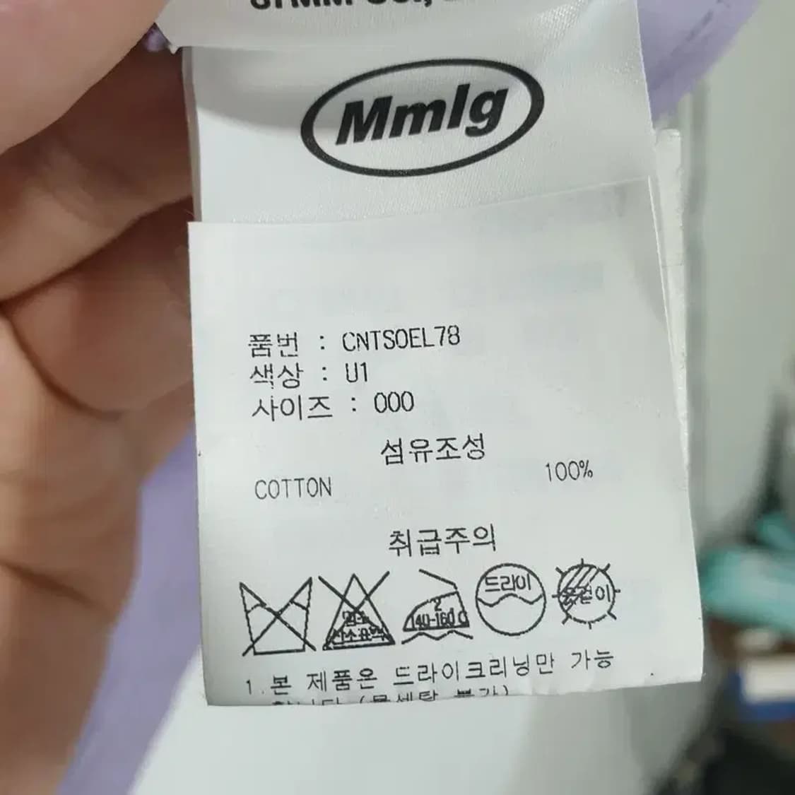 Mmlg 여성 반팔 F_S0584 상품이미지8
